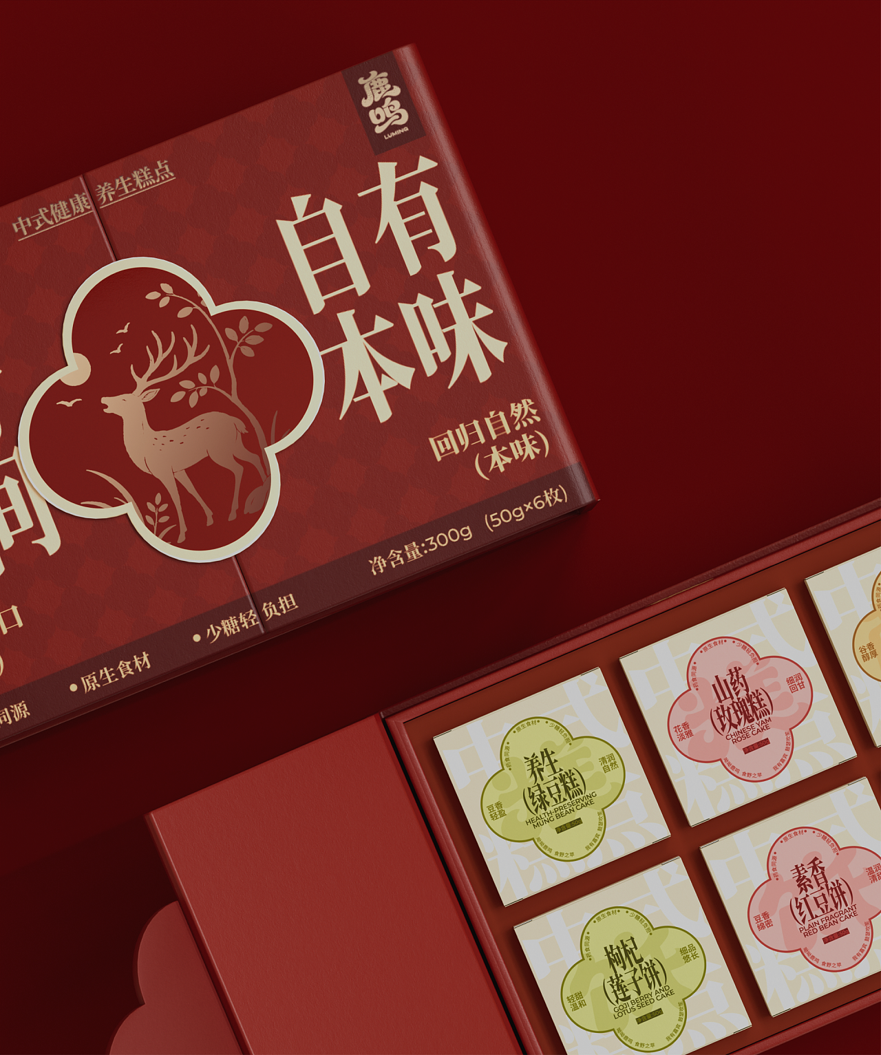 鹿鸣 | 中式糕点包装全案设计(图ZNDA5NjcxOTY4) - 包装 - 站酷设计师想象之中design原创素材 - 站酷ZCOOL