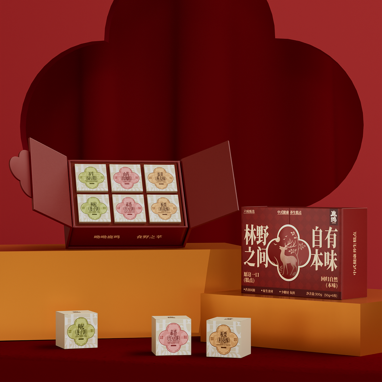 鹿鸣 | 中式糕点包装全案设计(图ZNDA5NjcxOTc2) - 包装 - 站酷设计师想象之中design原创素材 - 站酷ZCOOL