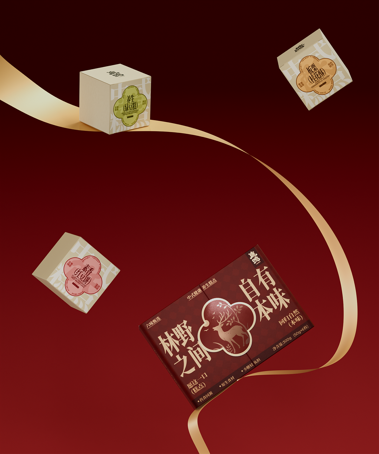 鹿鸣 | 中式糕点包装全案设计(图ZNDA5NjcyNDA4) - 包装 - 站酷设计师想象之中design原创素材 - 站酷ZCOOL