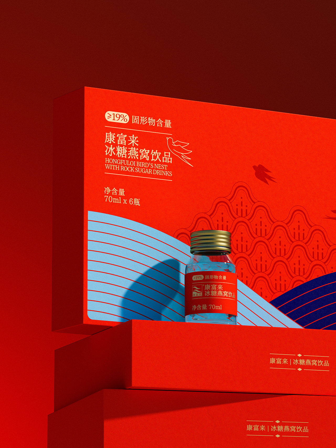 原创包装设计 | 康富来冰糖燕窝饮品产品包装设计（图ZNDA5Njc0NzQ4） - 包装 - 站酷设计师吴志杰_zj原创素材 - 站酷ZCOOL