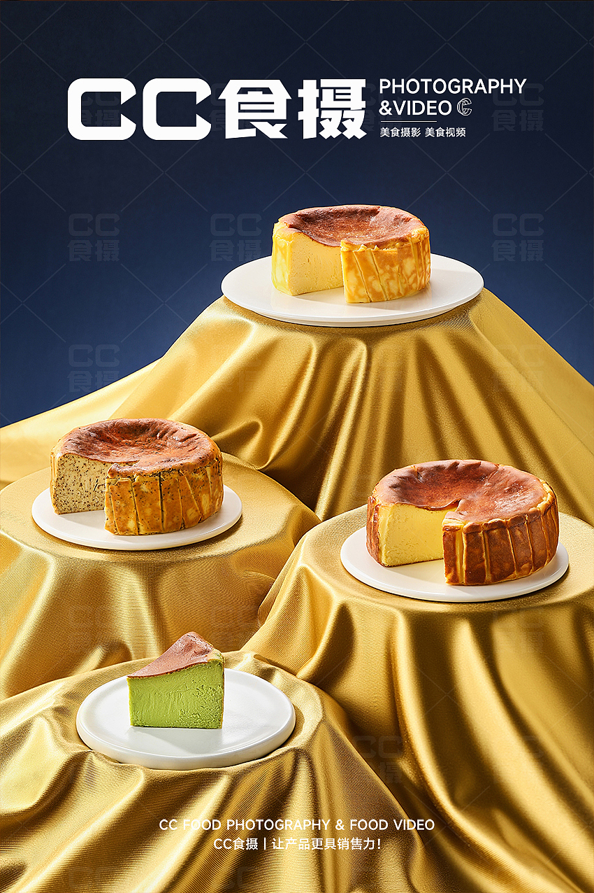 CC食摄X加拿大酥夫人（图ZNDA5Njc1Mjgw） - 美食摄影 - 站酷设计师CC食摄原创素材 - 站酷ZCOOL