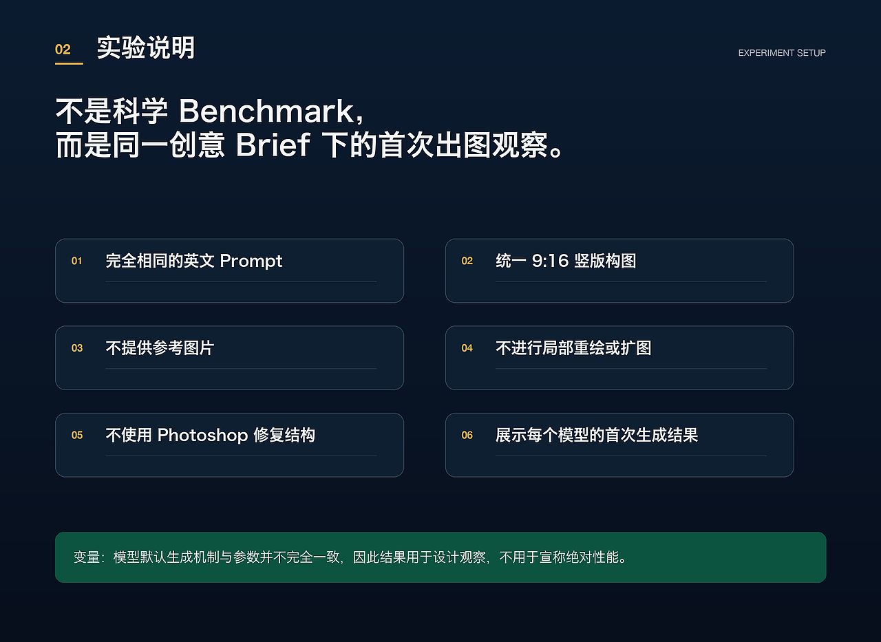 同一个Prompt,Banana Pro和 Image 2谁更懂大力神杯?(图ZNDA5Njc2Mjg0) - AI作品 - 站酷设计师Wild说AI原创素材 - 站酷ZCOOL