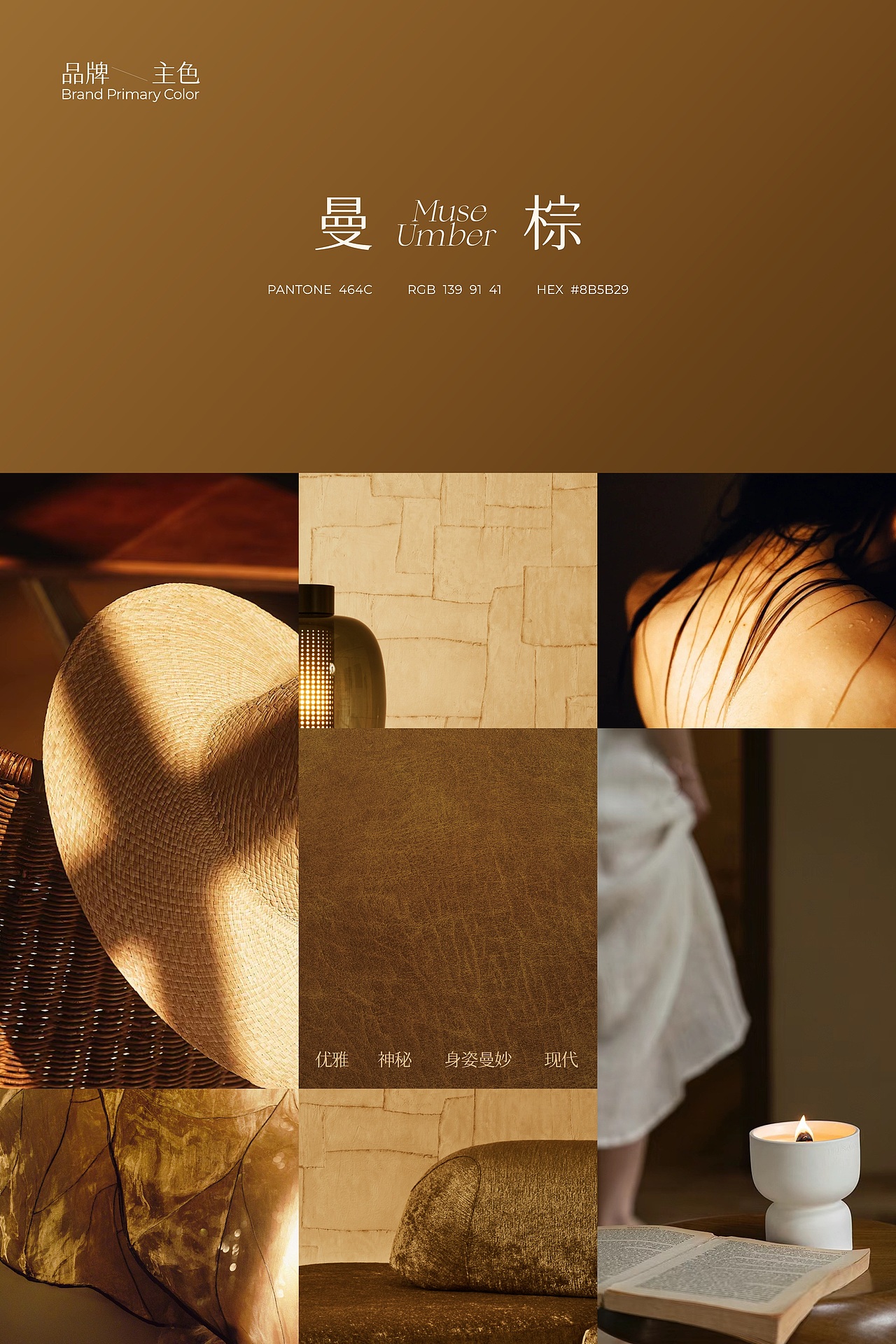尤物曲 | 女性塑身衣 服装品牌 VI设计体系 包装创意(图ZNDA5Njc4MjIw) - 品牌 - 站酷设计师hellolinkdesign原创素材 - 站酷ZCOOL