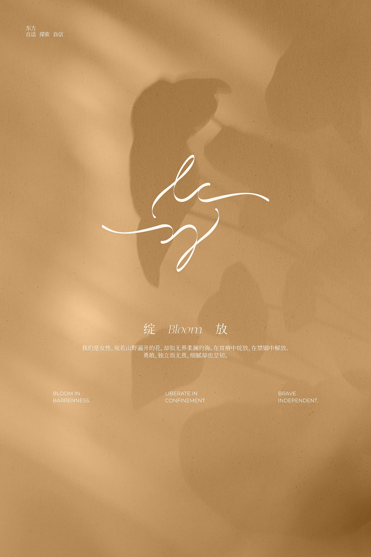 尤物曲 | 女性塑身衣 服装品牌 VI设计体系 包装创意(图ZNDA5Njc4MjA0) - 品牌 - 站酷设计师hellolinkdesign原创素材 - 站酷ZCOOL