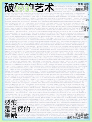 随手拍海报 - 合集篇(01) - 2026©️（图ZNDA5Njc4MzA4） - 海报 - 站酷设计师大白菜Cab8age原创素材 - 站酷ZCOOL