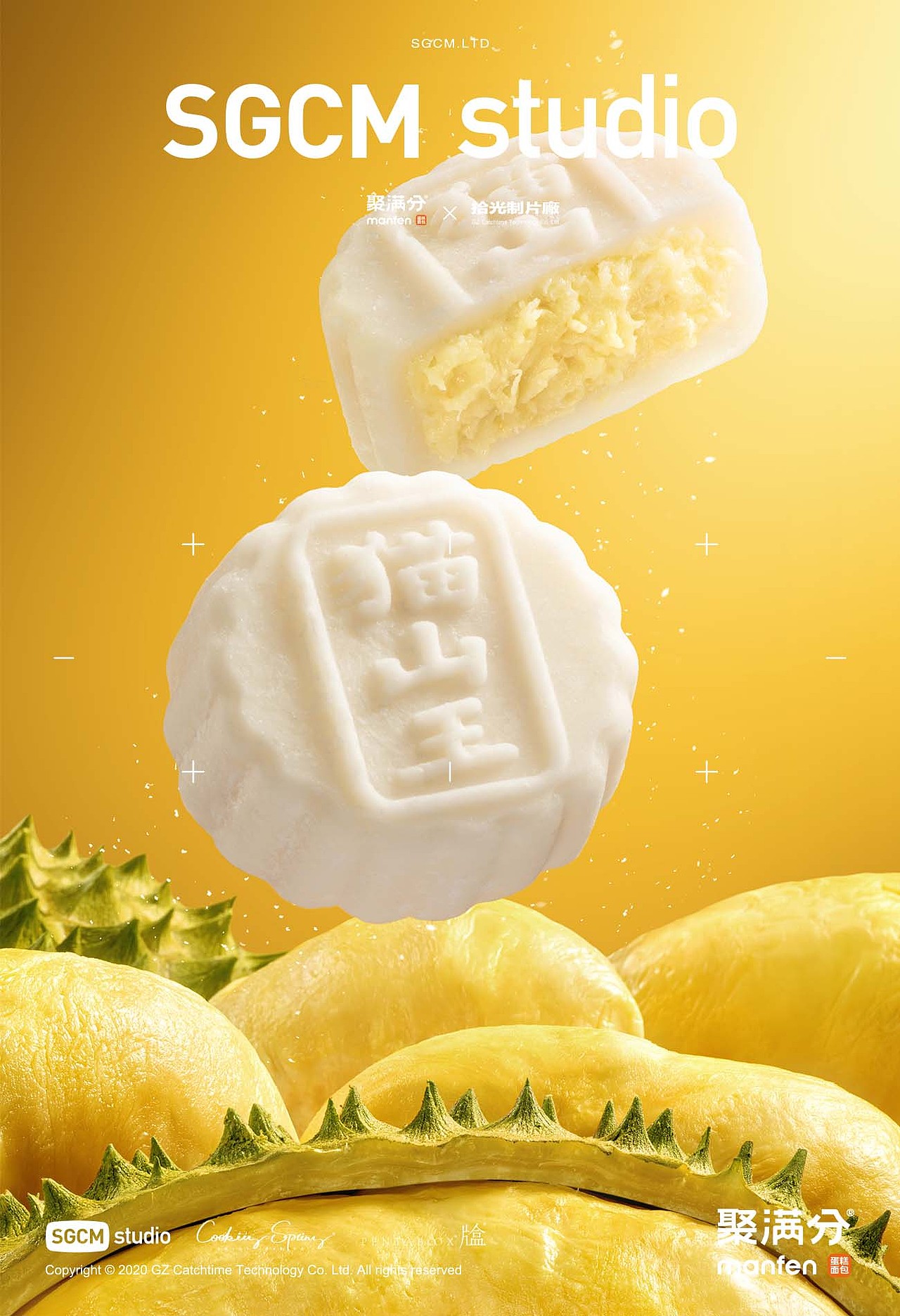 烘焙品牌摄影 | 聚满分.满分月礼盒 X SGCM 拾光制片廠（图ZNDA5Njc4NDQw） - 美食摄影 - 站酷设计师拾光传媒原创素材 - 站酷ZCOOL