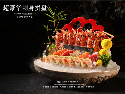 海粤荟 | 广州味视摄影案例
