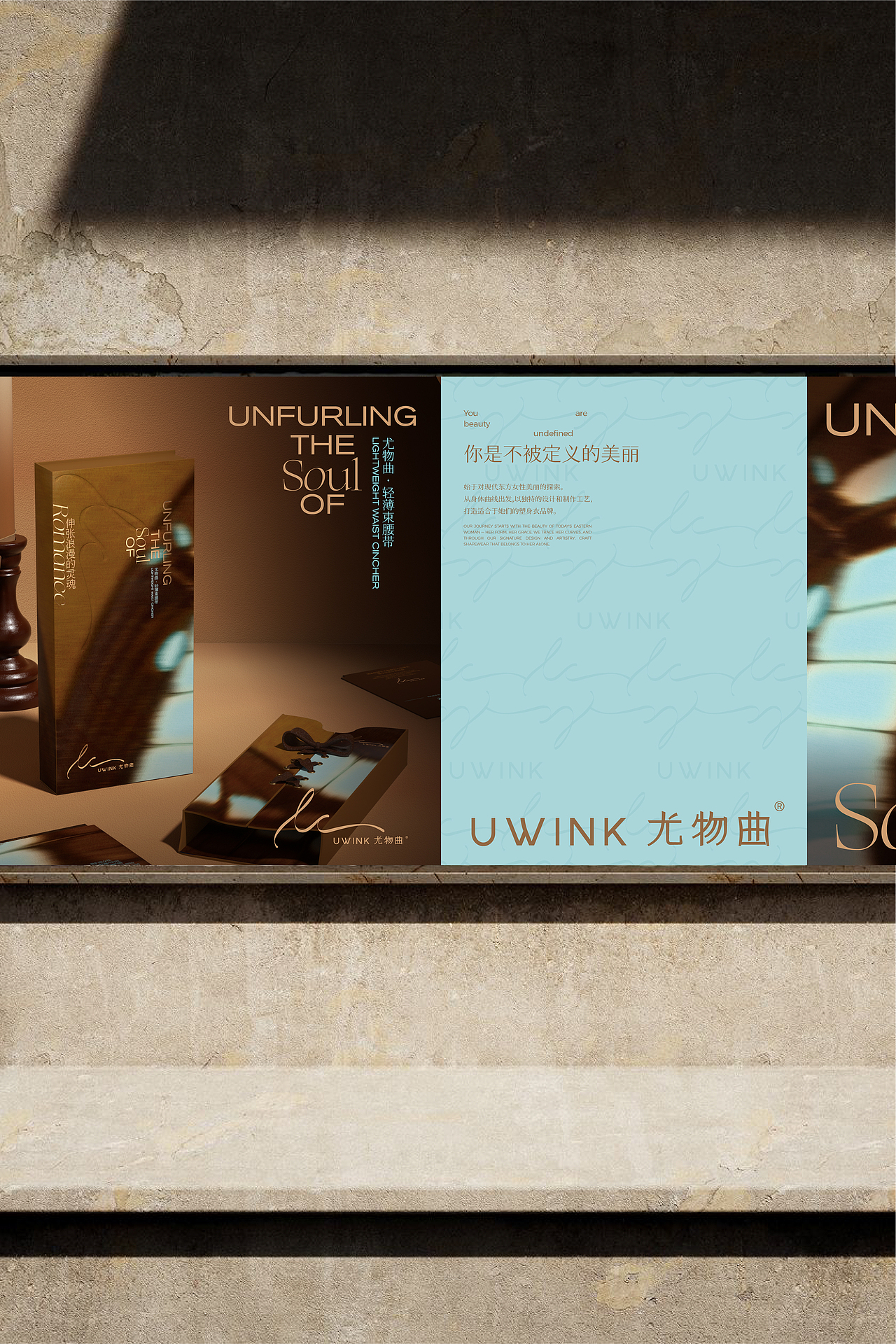 尤物曲 | 女性塑身衣 服装品牌 VI设计体系 包装创意(图ZNDA5NjgxMDU2) - 品牌 - 站酷设计师hellolinkdesign原创素材 - 站酷ZCOOL
