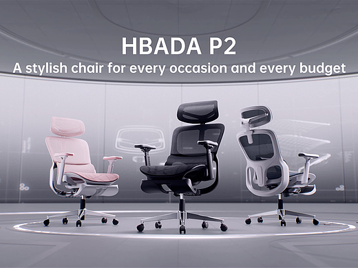 HBADA P2人体工学椅
