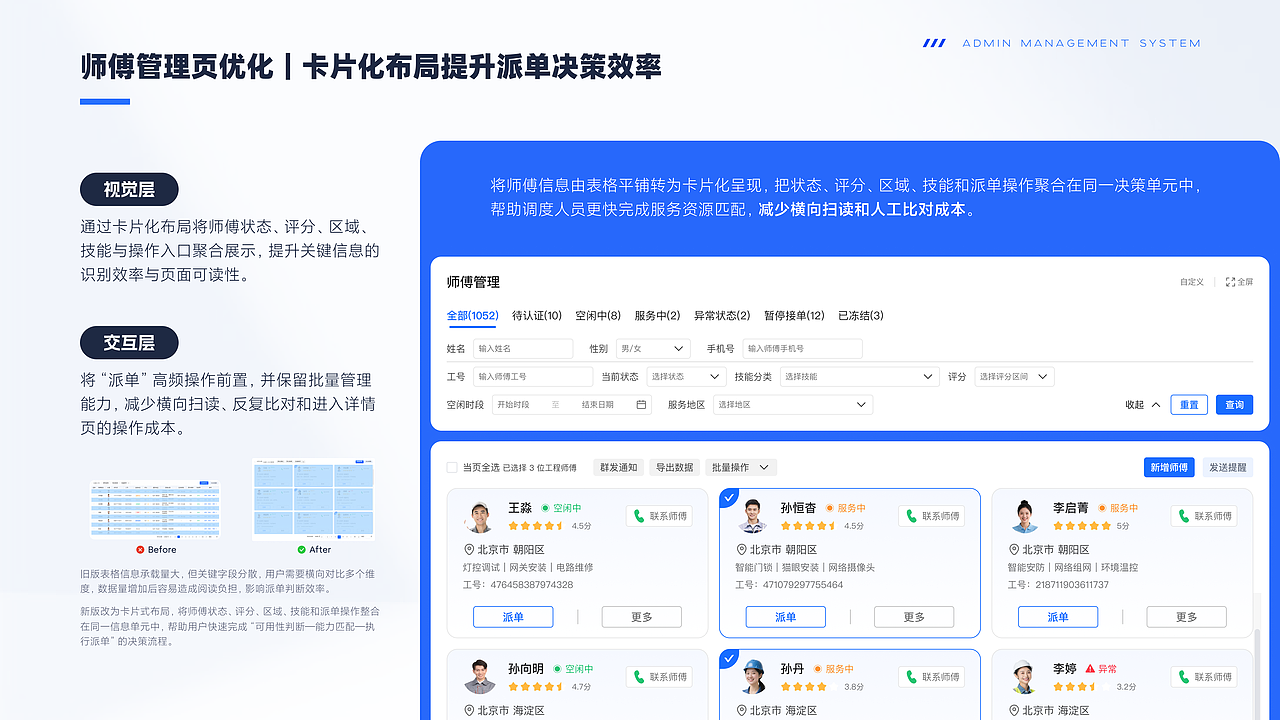 2026作品集整理（图ZNDA5Njg0Nzg0） - APP界面 - 站酷设计师TRICOK原创素材 - 站酷ZCOOL