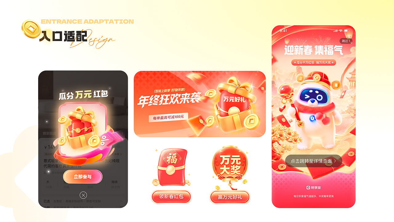 2026作品集整理（图ZNDA5Njg0OTU2） - APP界面 - 站酷设计师TRICOK原创素材 - 站酷ZCOOL