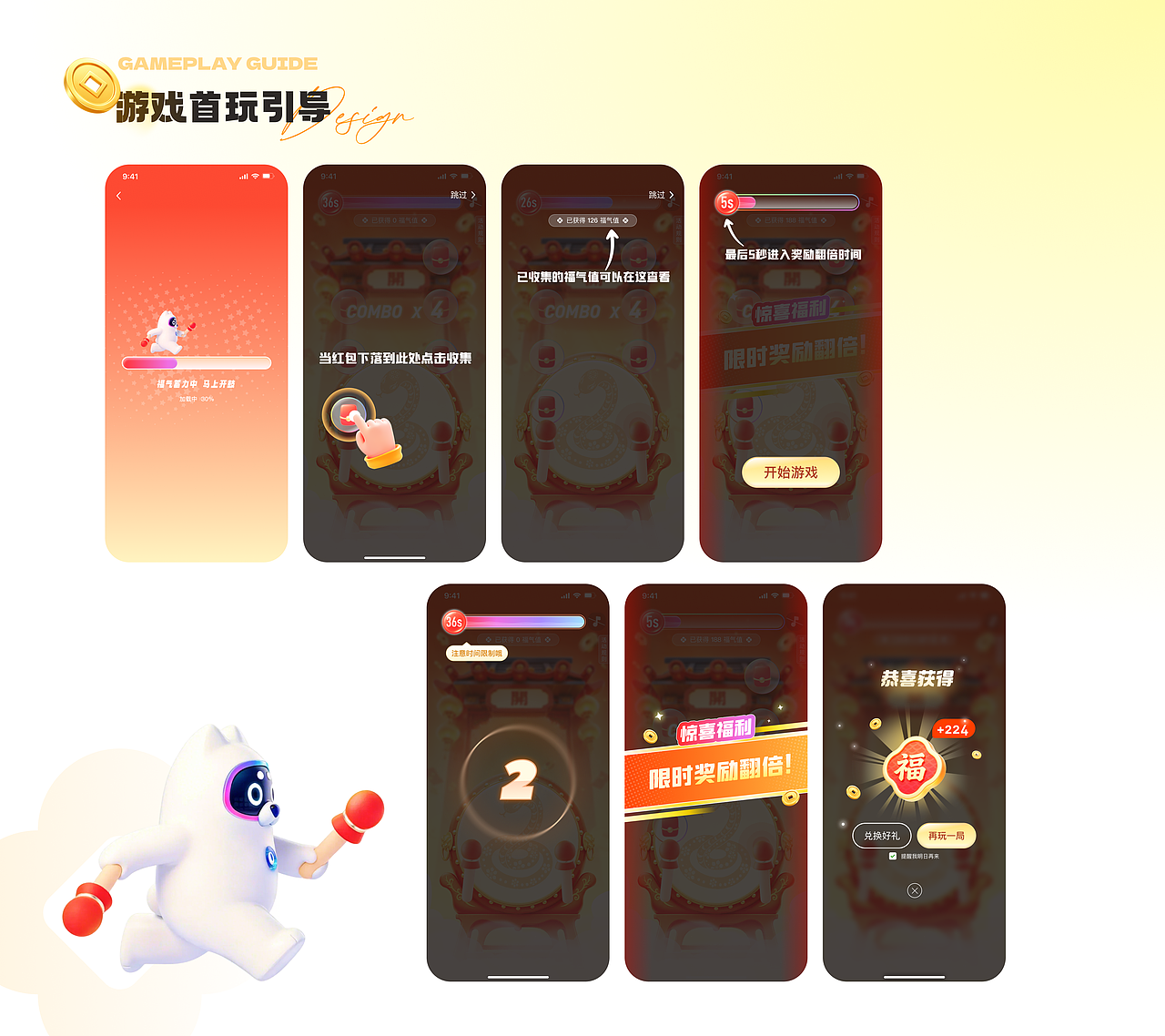 2026作品集整理（图ZNDA5Njg0OTUy） - APP界面 - 站酷设计师TRICOK原创素材 - 站酷ZCOOL