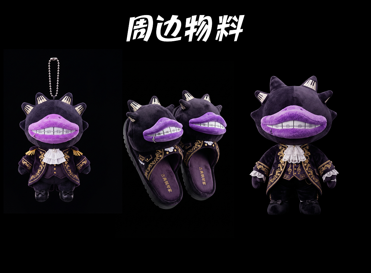 EGOD-随心所欲（图ZNDA5Njg4MDA0） - 人物/生物 - 站酷设计师幻想者安原创素材 - 站酷ZCOOL
