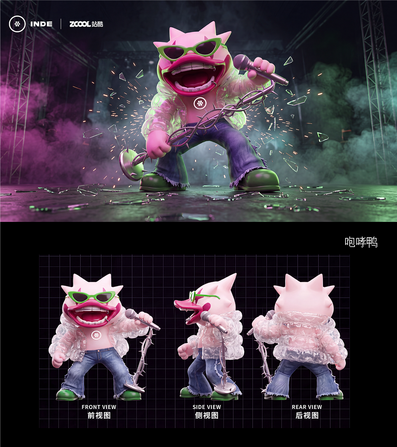 咆哮鸭(图ZNDA5Njg5MTcy) - 人物/生物 - 站酷设计师1_修原创素材 - 站酷ZCOOL