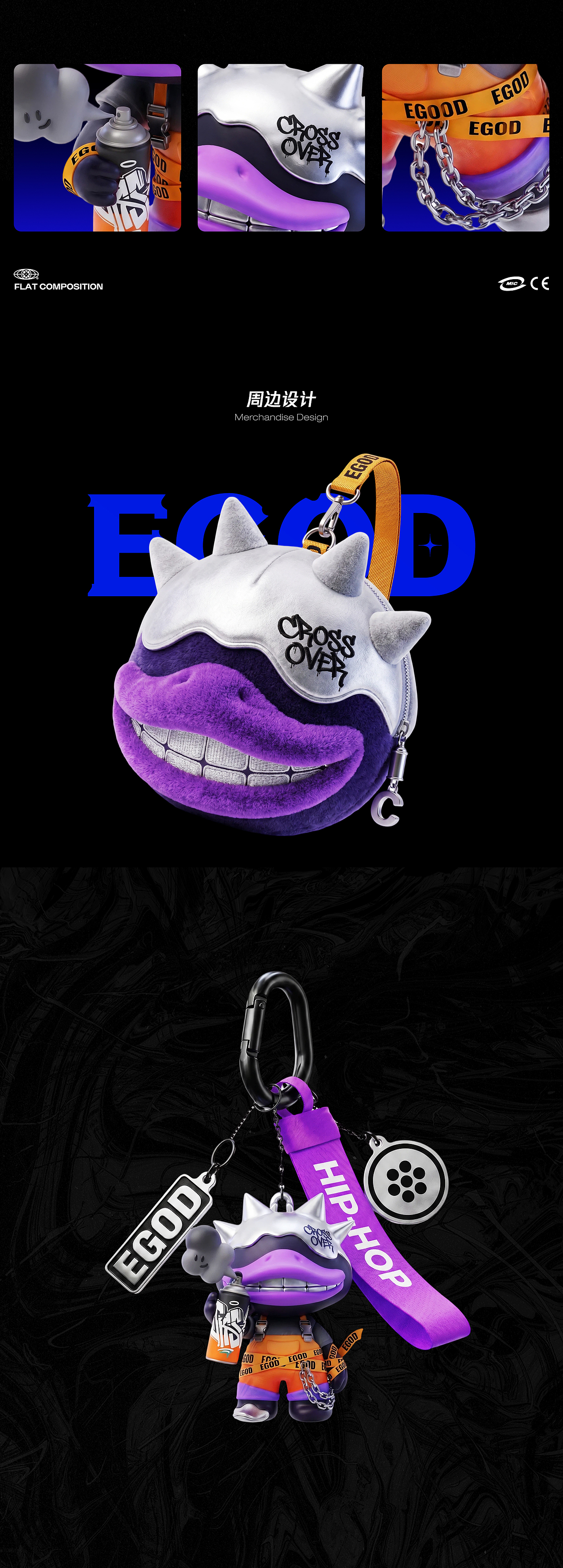 《无形之笼》-EGOD（图ZNDA5NjkwMzc2） - 人物/生物 - 站酷设计师冰菓Cream原创素材 - 站酷ZCOOL