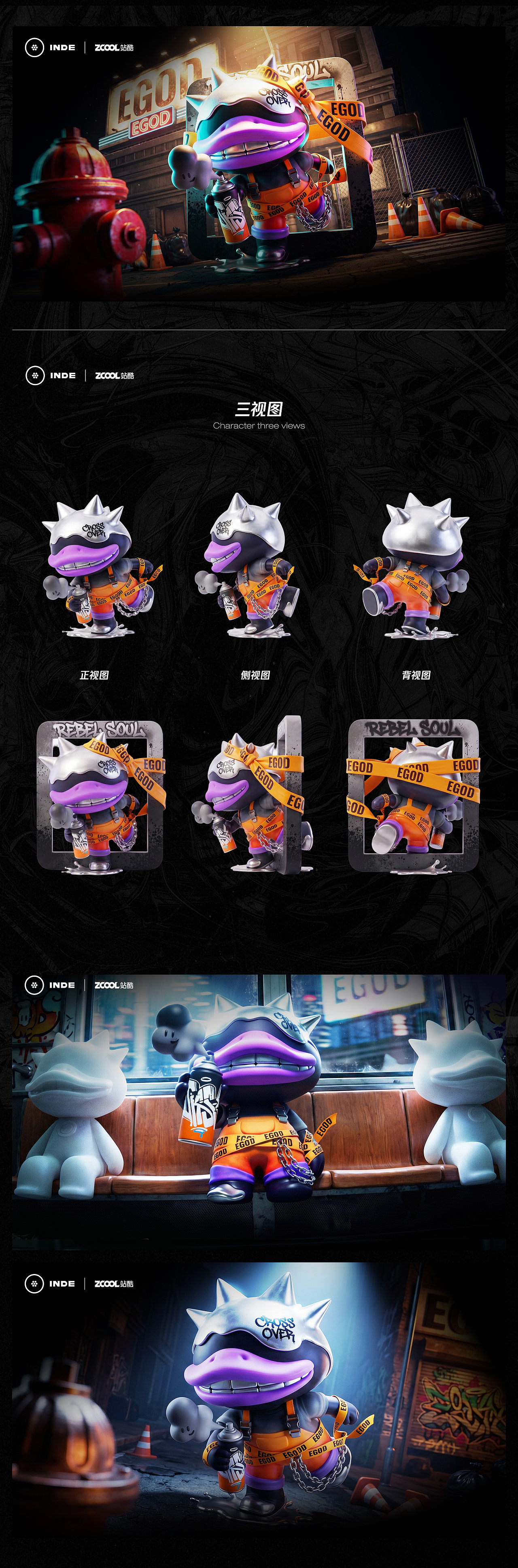 《无形之笼》-EGOD（图ZNDA5NjkwMzcy） - 人物/生物 - 站酷设计师冰菓Cream原创素材 - 站酷ZCOOL