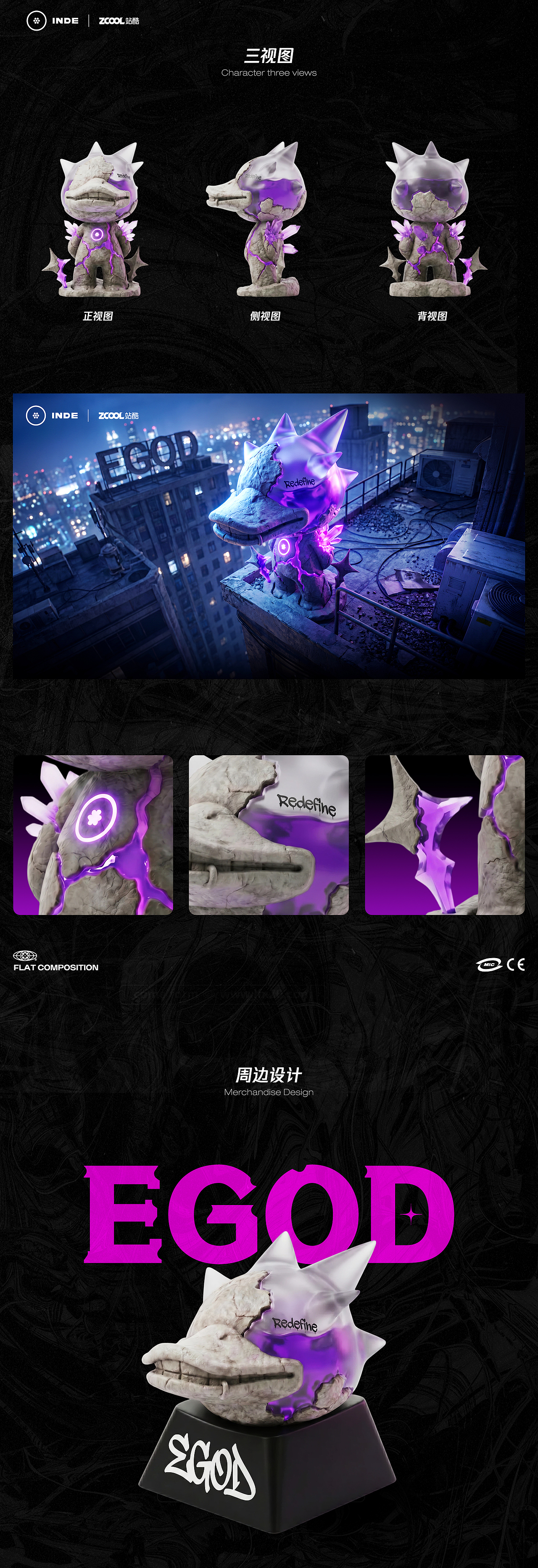 《无形之笼》-EGOD（图ZNDA5NjkwMzg0） - 人物/生物 - 站酷设计师冰菓Cream原创素材 - 站酷ZCOOL