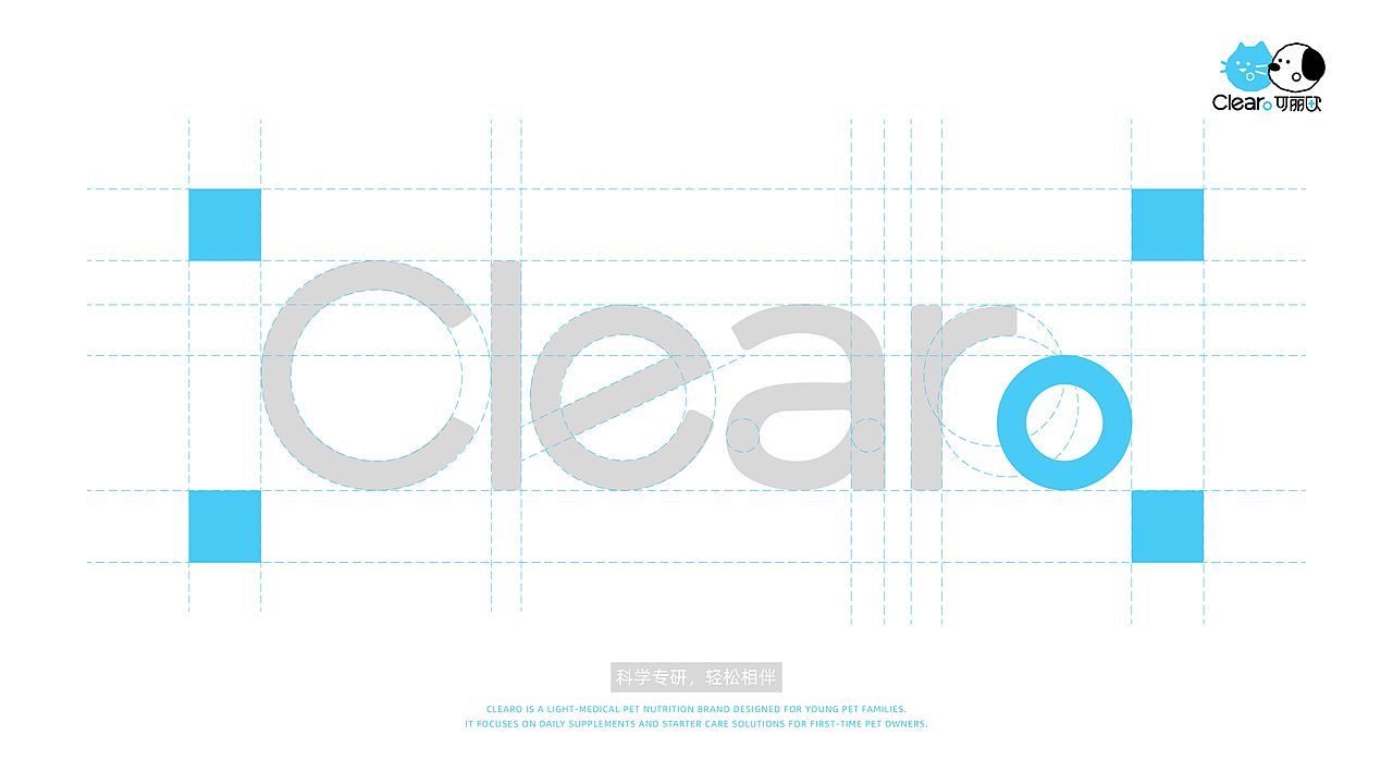 Clearo可丽欧｜宠物营养品牌全案设计LOGO/IP/包装（图ZNDA5NjkyNTIw） - 品牌 - 站酷设计师mais只做设计原创素材 - 站酷ZCOOL