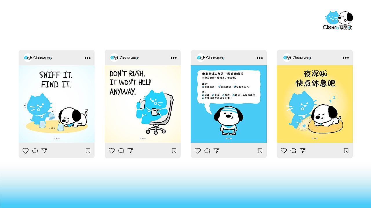 Clearo可丽欧｜宠物营养品牌全案设计LOGO/IP/包装（图ZNDA5NjkyNTQ0） - 品牌 - 站酷设计师mais只做设计原创素材 - 站酷ZCOOL