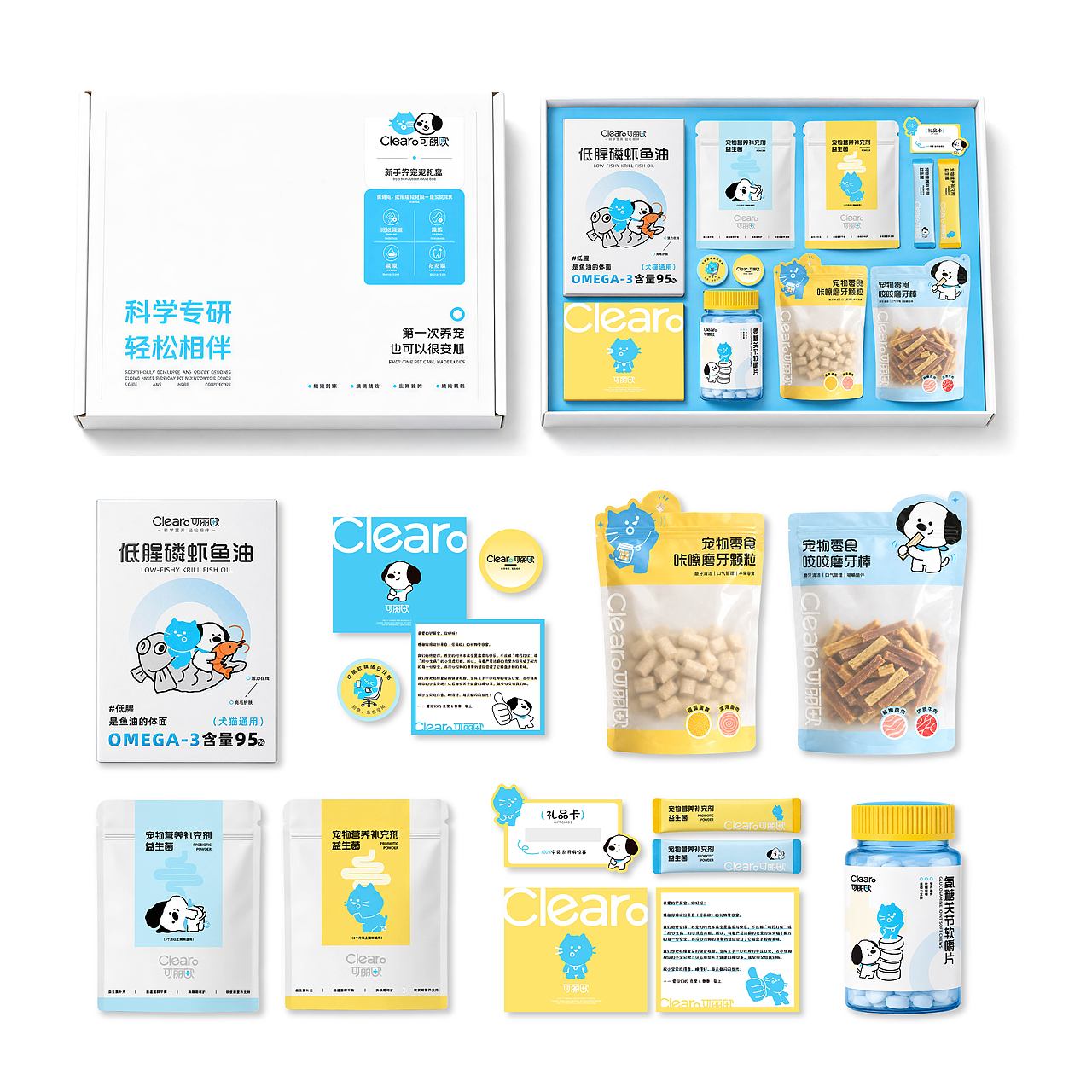 Clearo可丽欧｜宠物营养品牌全案设计LOGO/IP/包装（图ZNDA5NjkyNTg0） - 品牌 - 站酷设计师mais只做设计原创素材 - 站酷ZCOOL