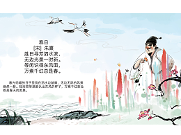 插画