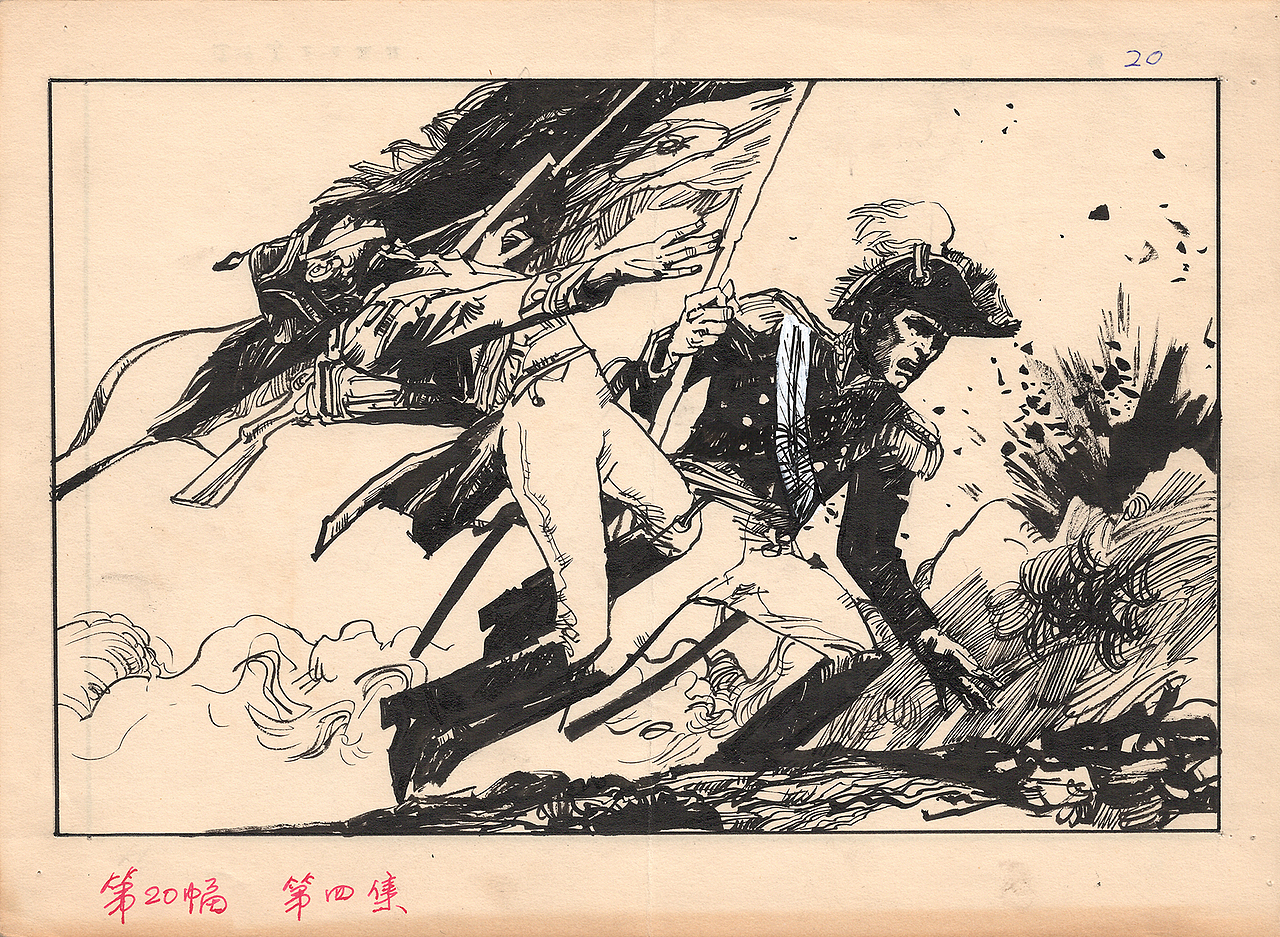 连环画作品《血染战旗》(图ZNDA5NjkzMDc2) - 中/长篇漫画 - 站酷设计师王可伟原创素材 - 站酷ZCOOL