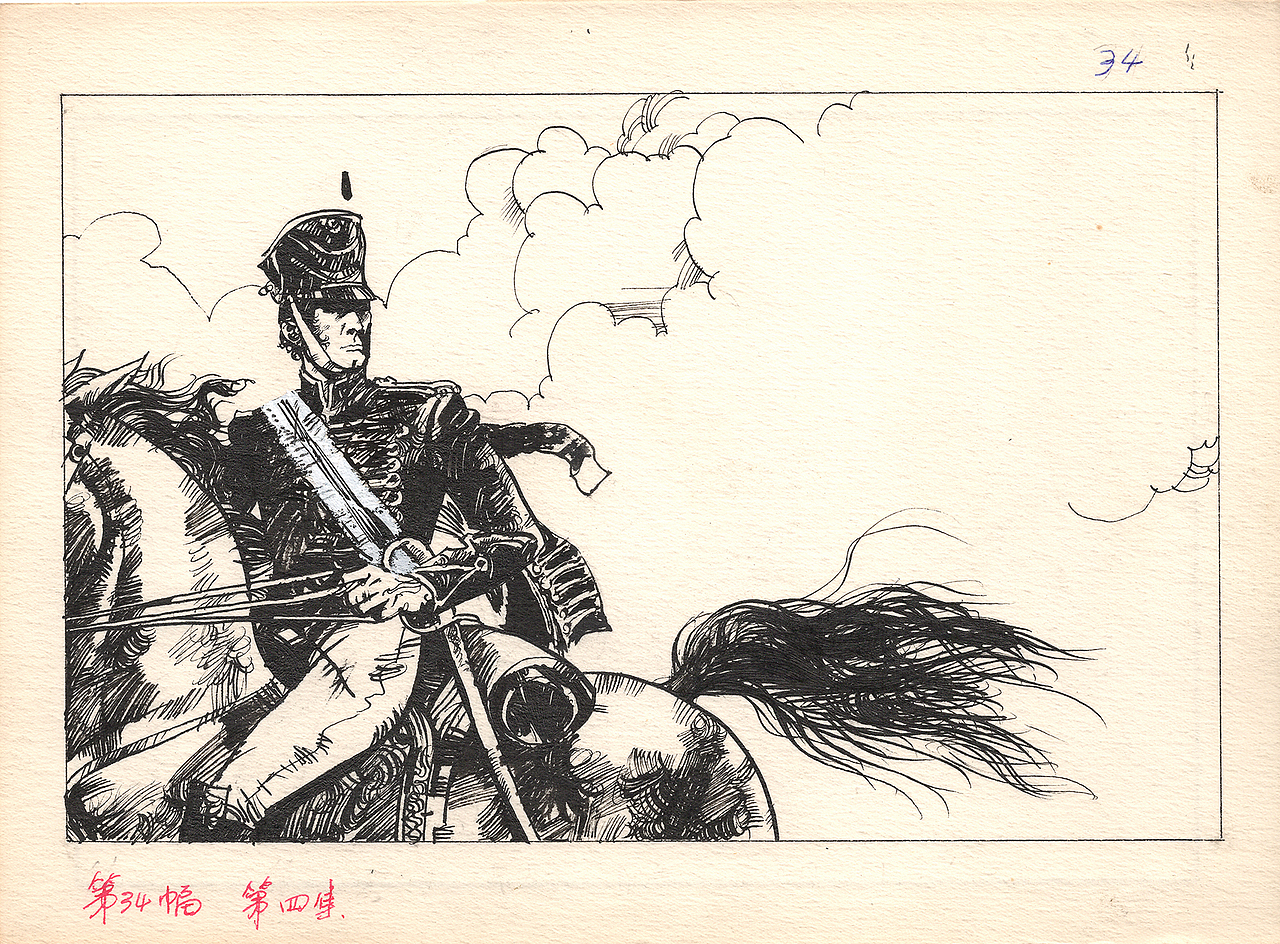 连环画作品《血染战旗》(图ZNDA5NjkzMTA4) - 中/长篇漫画 - 站酷设计师王可伟原创素材 - 站酷ZCOOL