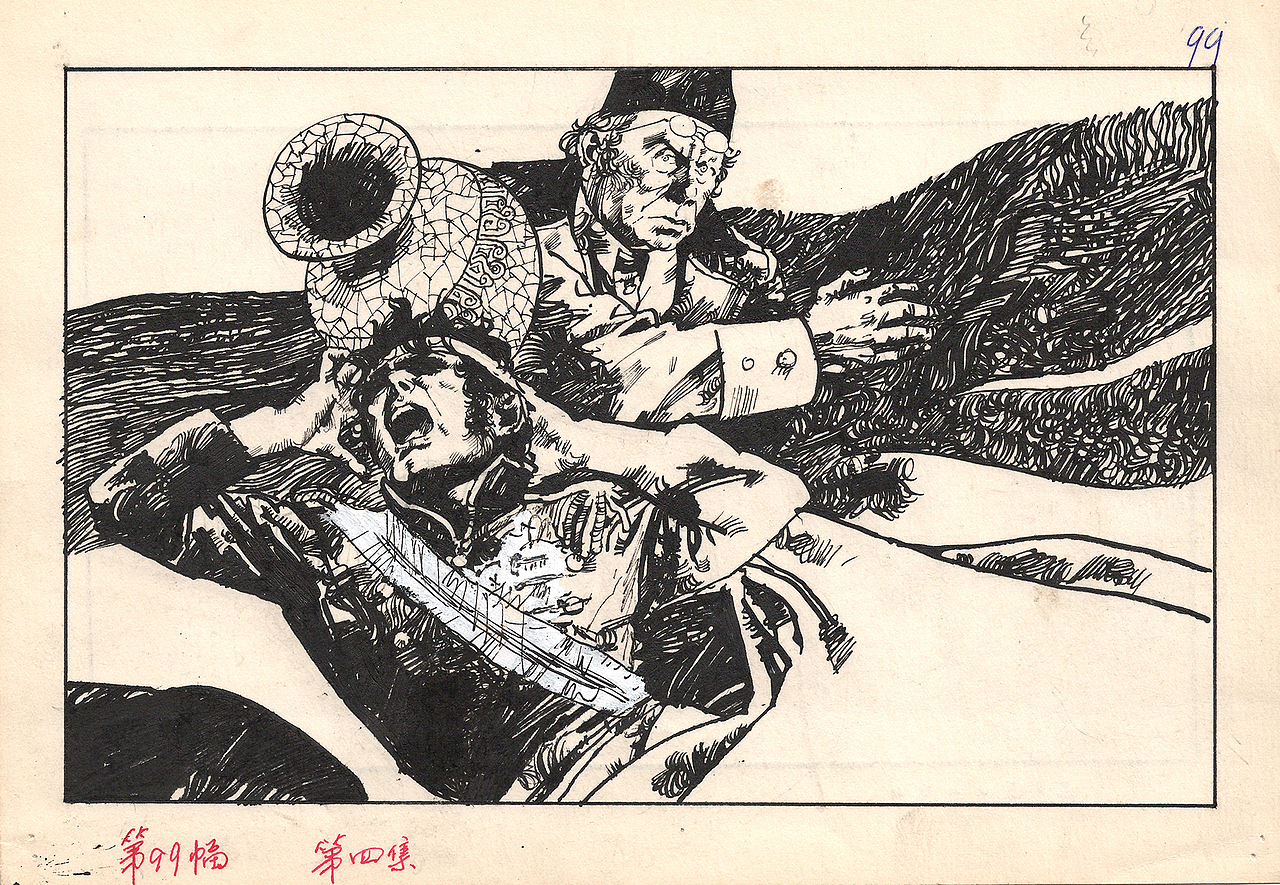 连环画作品《血染战旗》(图ZNDA5NjkzMTA0) - 中/长篇漫画 - 站酷设计师王可伟原创素材 - 站酷ZCOOL