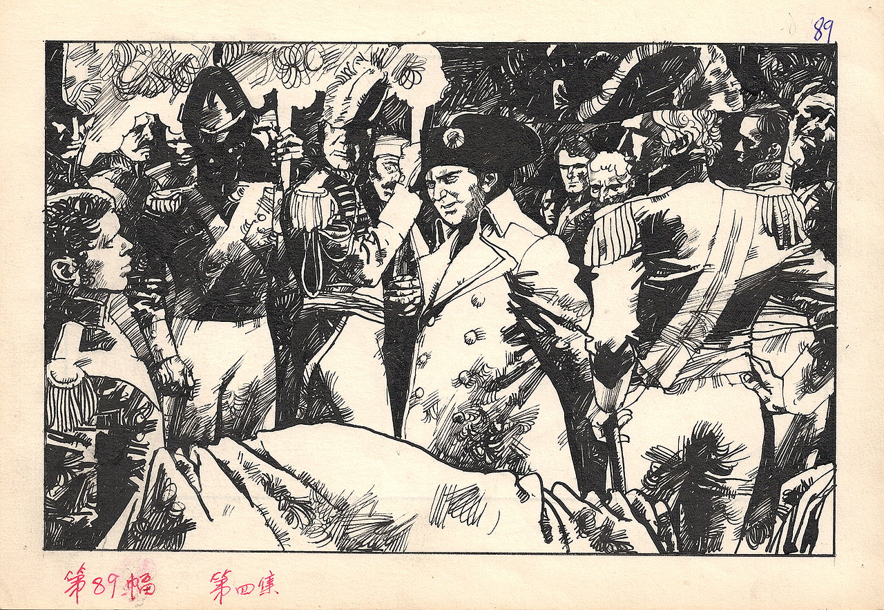 连环画作品《血染战旗》(图ZNDA5NjkzMDk2) - 中/长篇漫画 - 站酷设计师王可伟原创素材 - 站酷ZCOOL