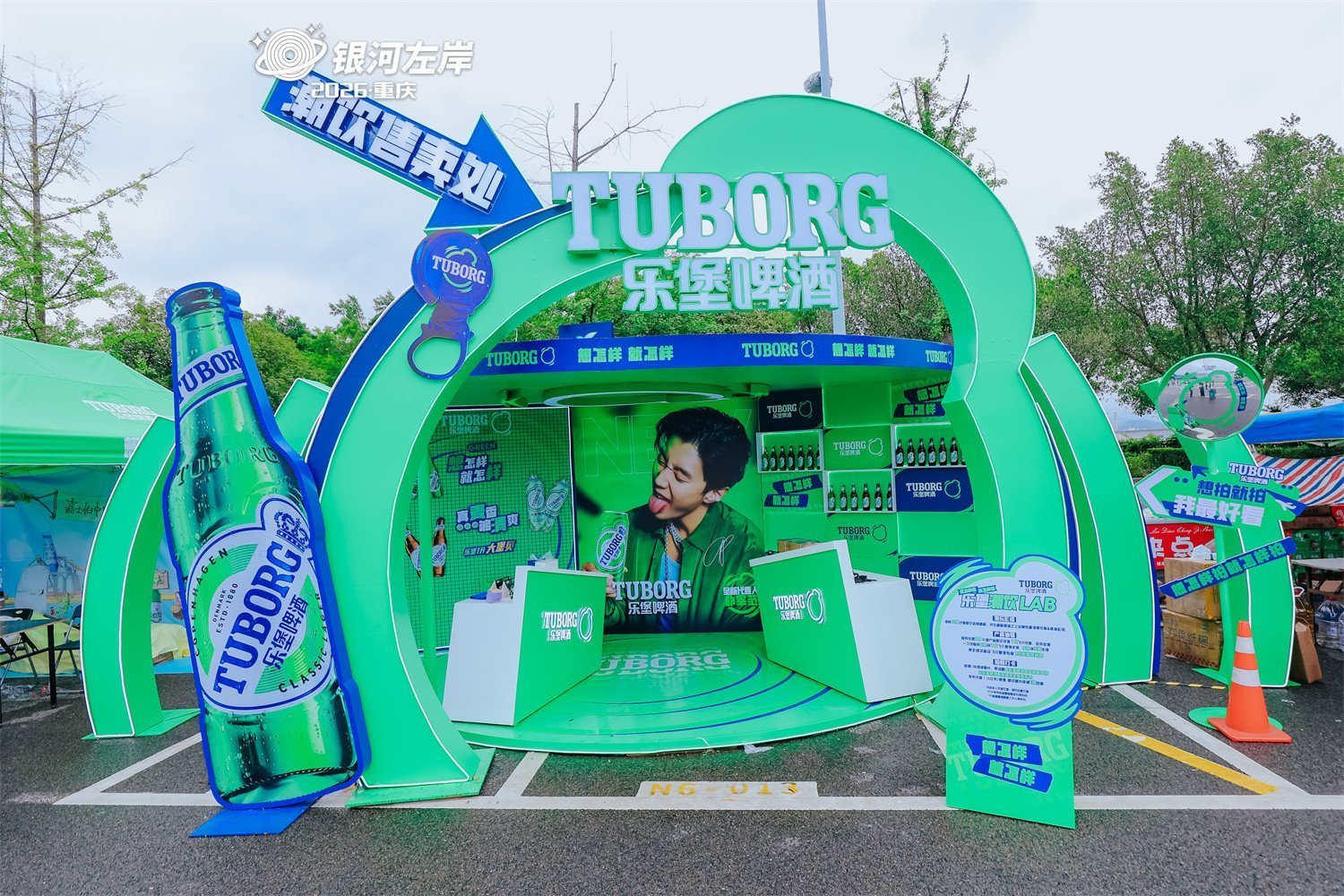 乐堡啤酒音乐节美陈设计，如何打造沉浸式线下快闪场景？肆墨设计（图ZMTU3MzQ1MjQ=） - 资讯 - 站酷设计师肆墨设计原创素材 - 站酷ZCOOL