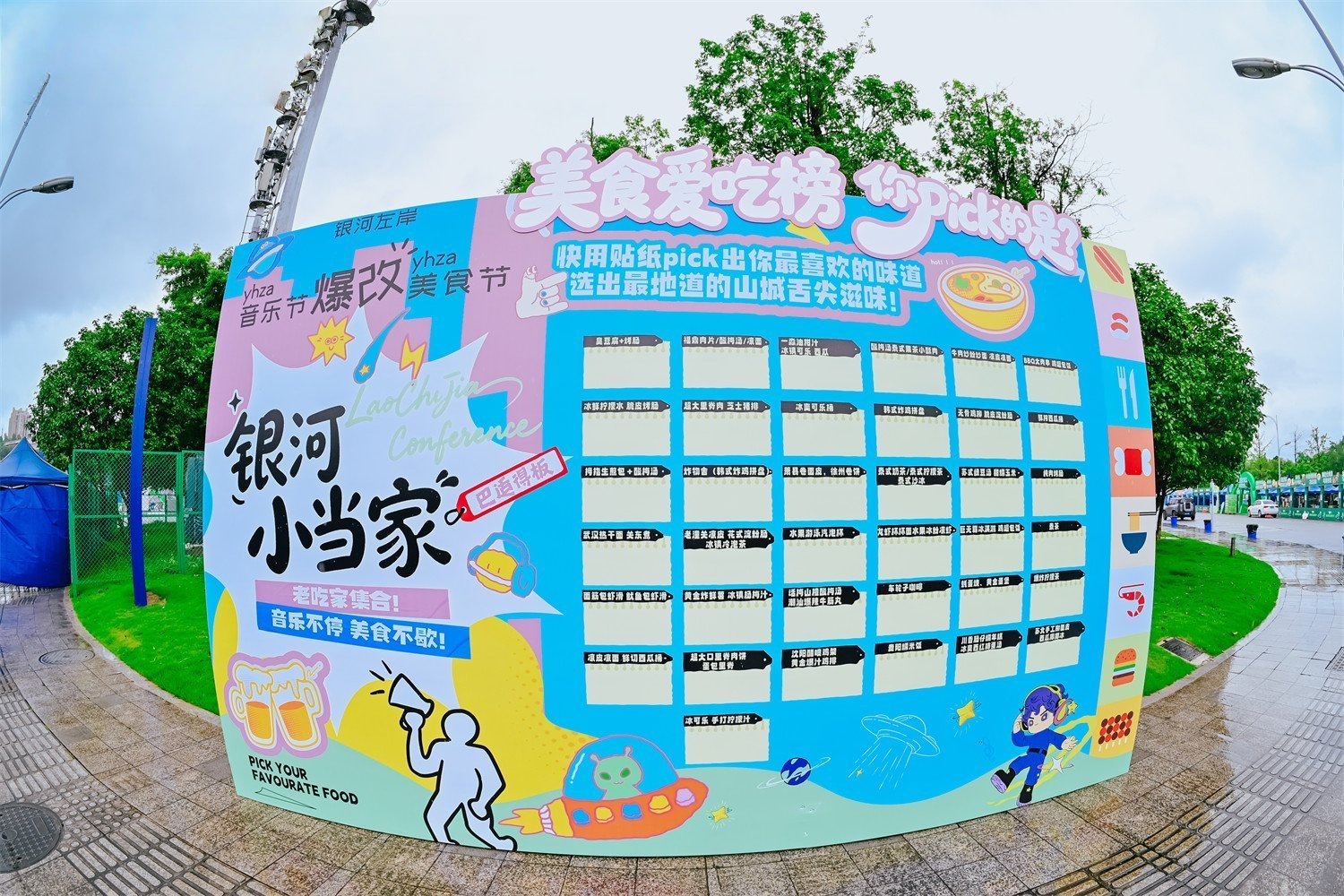 乐堡啤酒音乐节美陈设计，如何打造沉浸式线下快闪场景？肆墨设计（图ZMTU3MzQ1MzY=） - 资讯 - 站酷设计师肆墨设计原创素材 - 站酷ZCOOL