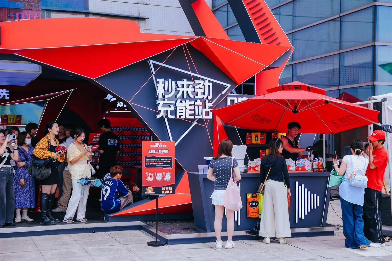 乐堡啤酒音乐节美陈设计，如何打造沉浸式线下快闪场景？肆墨设计（图ZMTU3MzQ1NDg=） - 资讯 - 站酷设计师肆墨设计原创素材 - 站酷ZCOOL