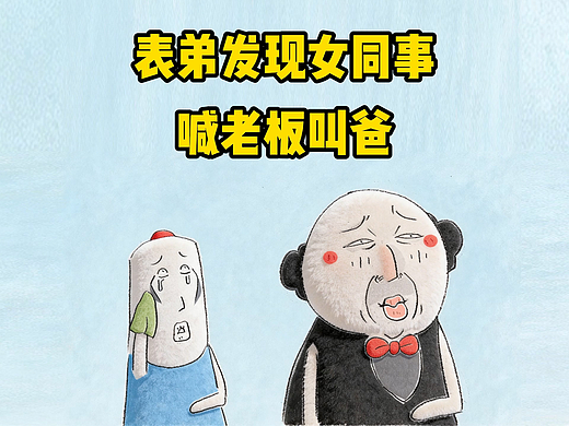 男生都喜欢长头发的女生，但你例外