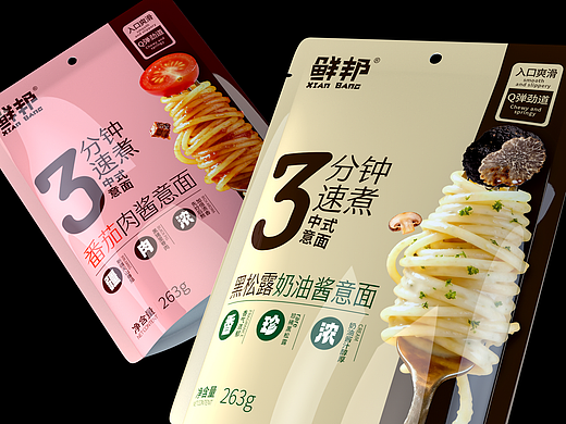 意面包装设计丨食品包装设计丨爆品包装设计丨畅销包装