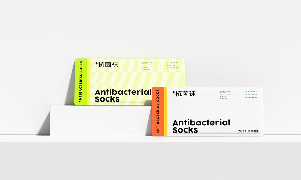 ZUERLE丨袜子品牌设计 包装设计(图ZNDA5Njk1NDM2) - 品牌 - 站酷设计师籽杉品牌设计原创素材 - 站酷ZCOOL
