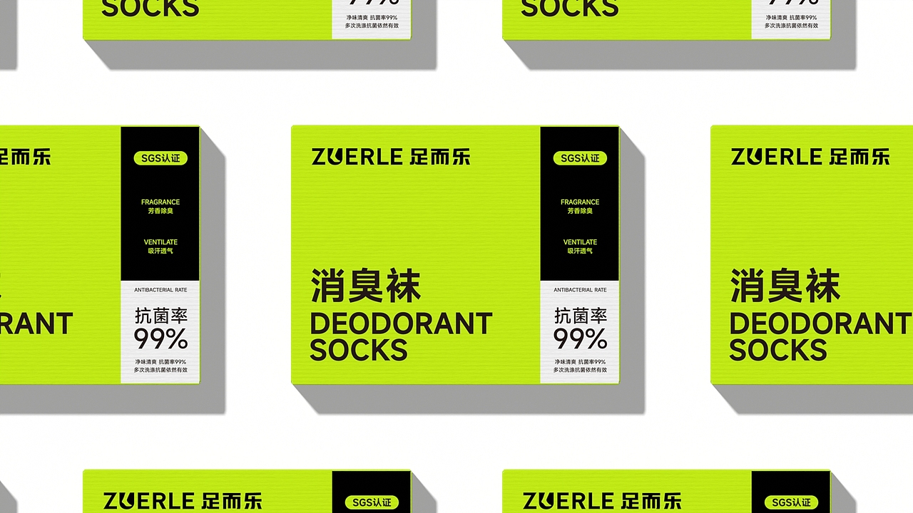 ZUERLE丨袜子品牌设计 包装设计(图ZNDA5Njk1Mzc2) - 品牌 - 站酷设计师籽杉品牌设计原创素材 - 站酷ZCOOL