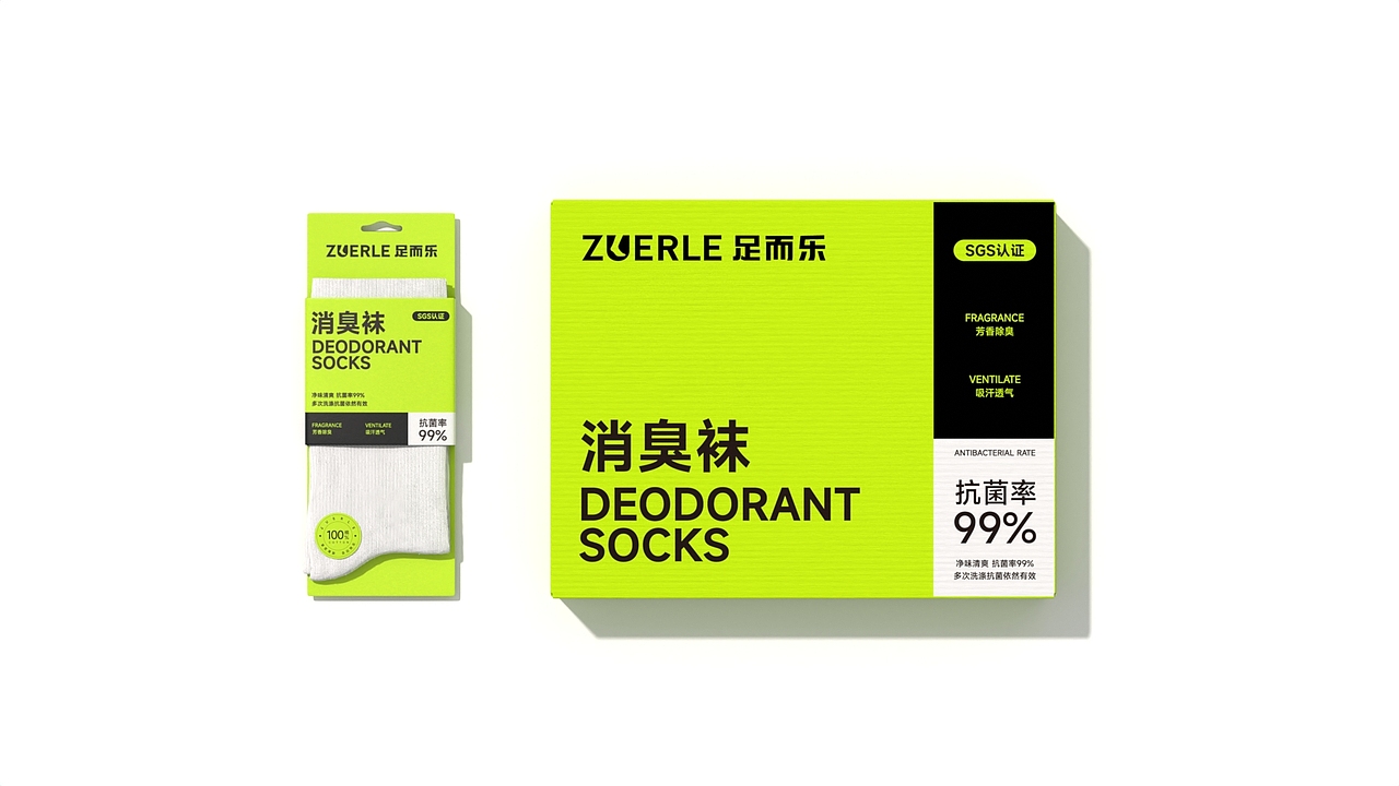 ZUERLE丨袜子品牌设计 包装设计(图ZNDA5Njk1Mzg0) - 品牌 - 站酷设计师籽杉品牌设计原创素材 - 站酷ZCOOL
