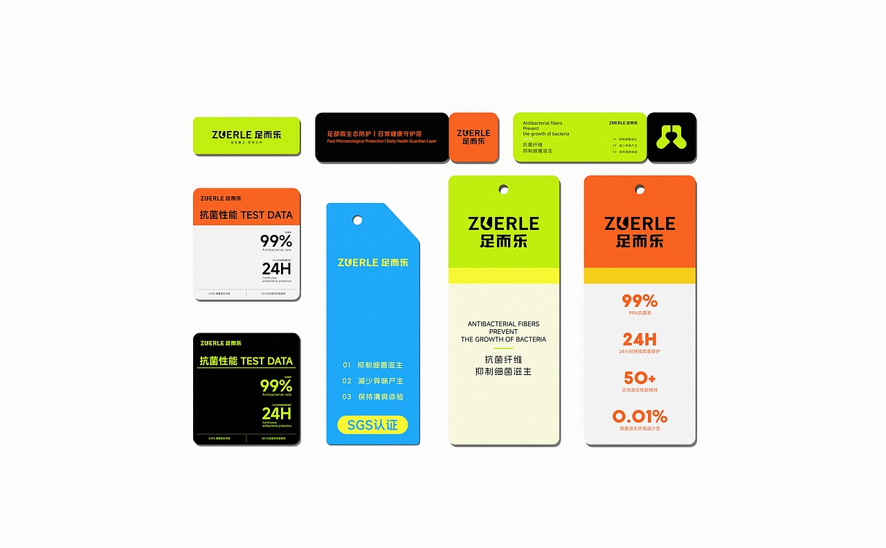 ZUERLE丨袜子品牌设计 包装设计(图ZNDA5Njk1NDA4) - 品牌 - 站酷设计师籽杉品牌设计原创素材 - 站酷ZCOOL