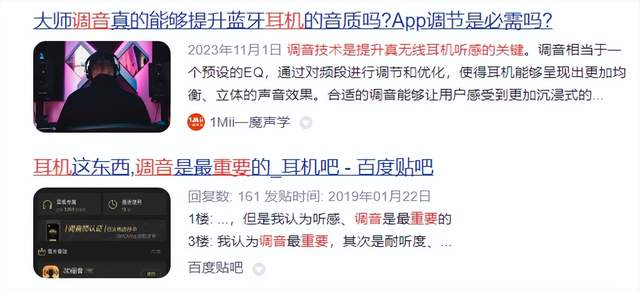 入耳式耳机好还是挂耳式耳机好?10个推荐购买的十大开放式耳机(图ZMTU3MzQ2NDQ=) - 教程 - 站酷设计师Z499489643原创素材 - 站酷ZCOOL