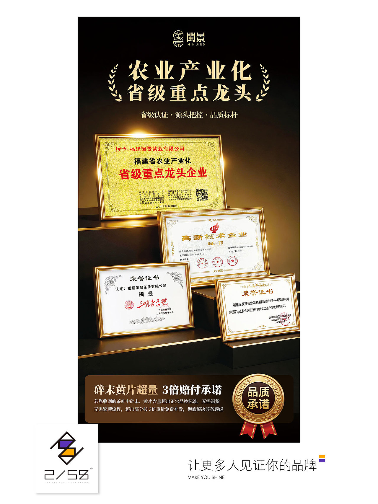 电商详情页|肉桂详情页（图ZNDA5Njk1ODQ0） - 电商 - 站酷设计师嘻嘻拍茶日记原创素材 - 站酷ZCOOL