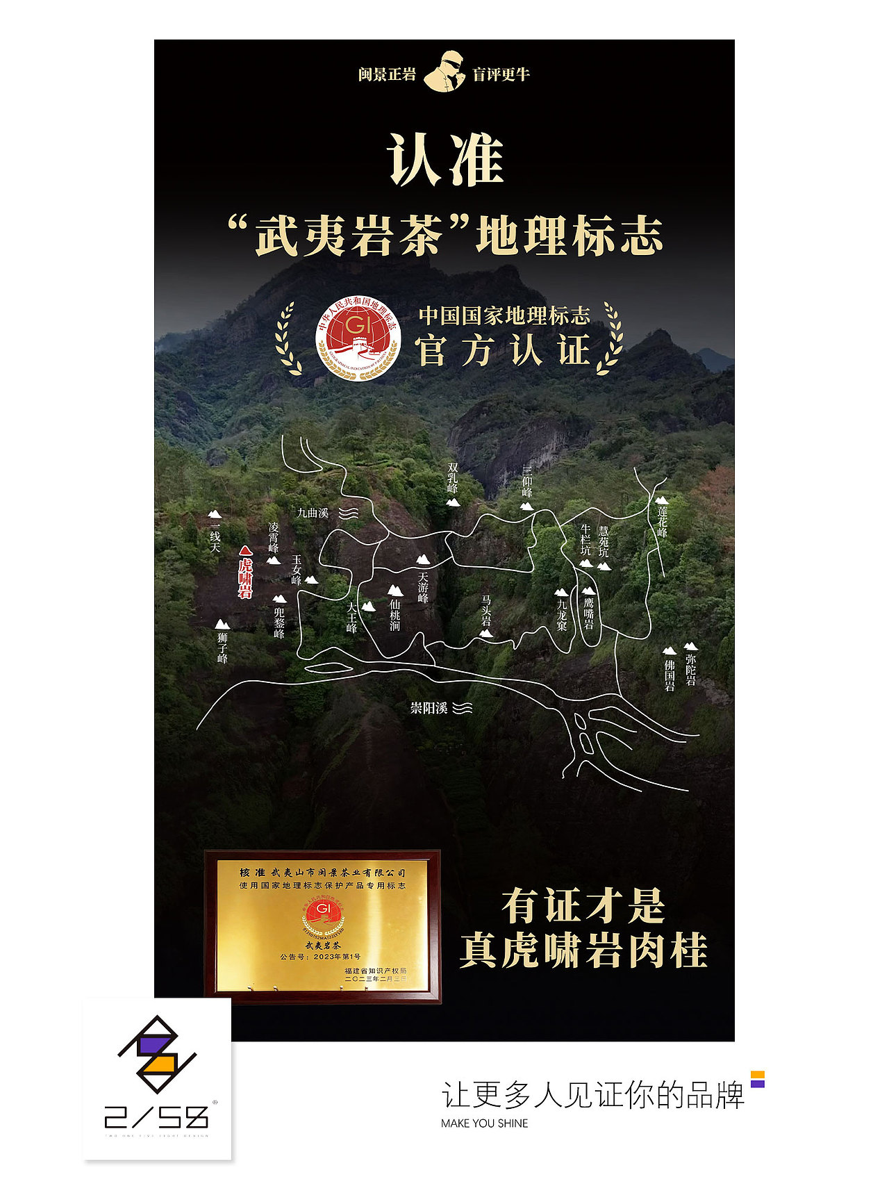 电商详情页|肉桂详情页（图ZNDA5Njk1ODQ4） - 电商 - 站酷设计师嘻嘻拍茶日记原创素材 - 站酷ZCOOL