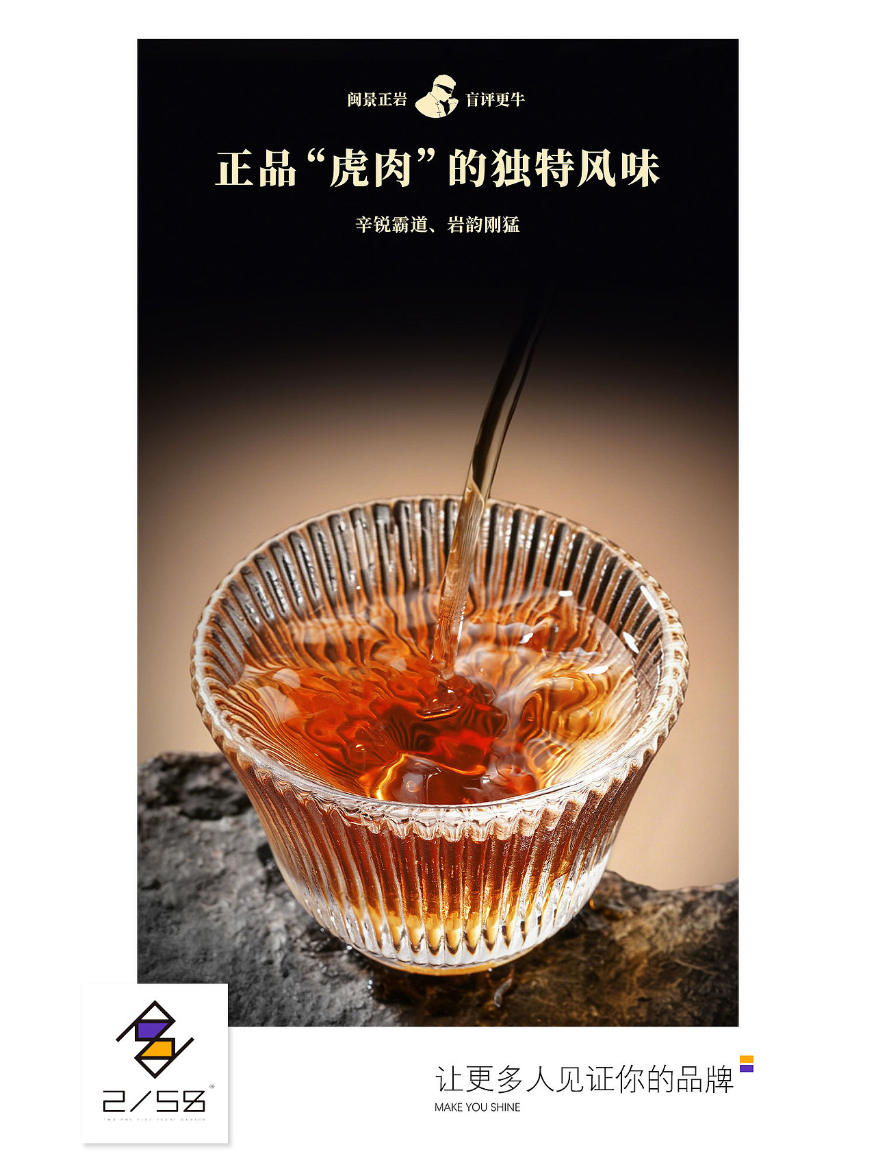 电商详情页|肉桂详情页（图ZNDA5Njk1ODY4） - 电商 - 站酷设计师嘻嘻拍茶日记原创素材 - 站酷ZCOOL