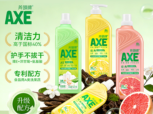 电商主图分享