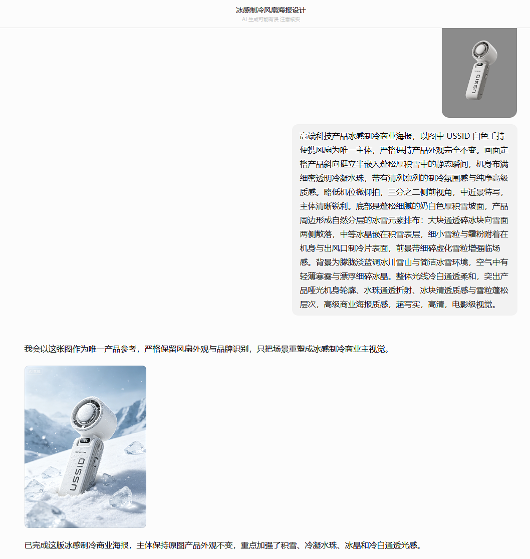 AIGC 生图实用技巧:稳定可控的核心方法 | 场景篇(图ZNDA5Njk2MDky) - AI作品 - 站酷设计师远方的信原创素材 - 站酷ZCOOL