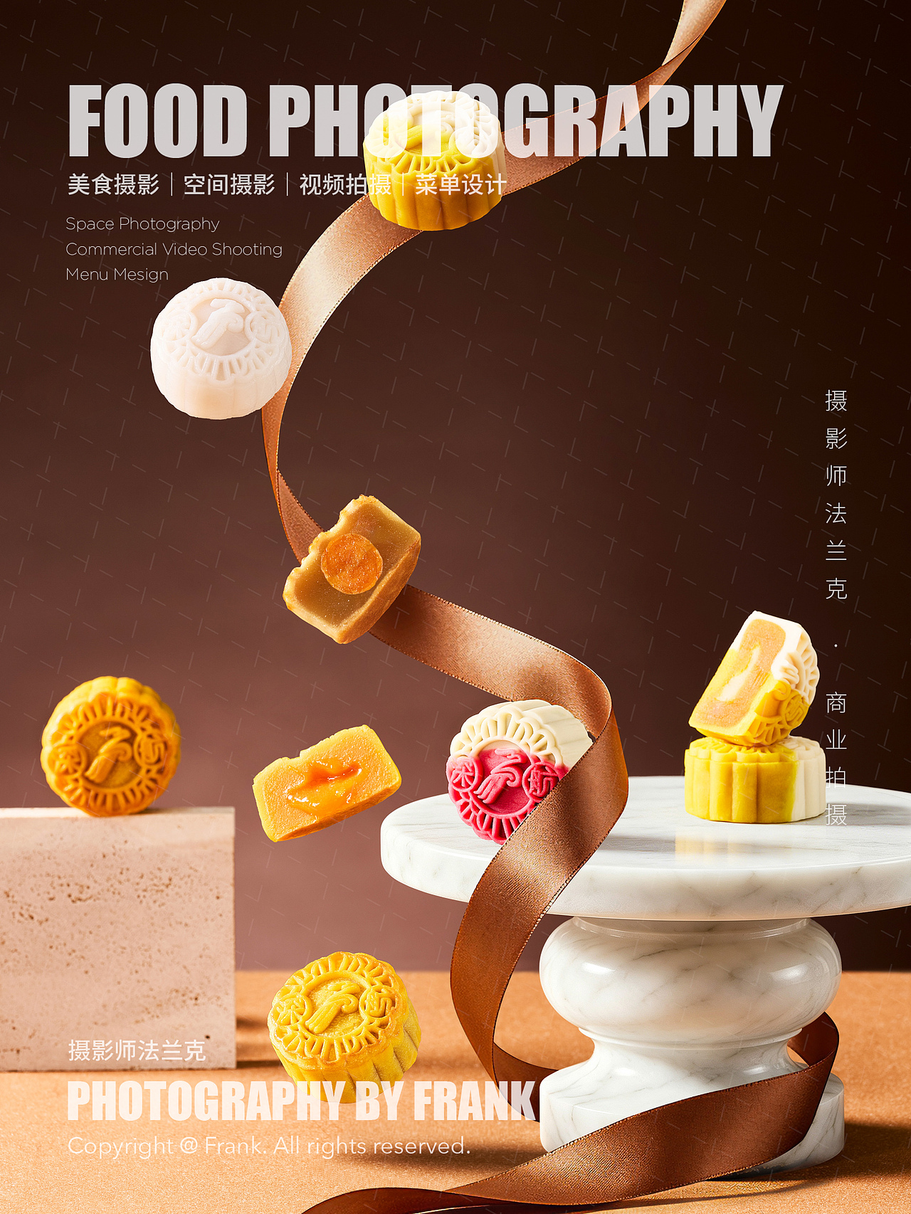 酒店月饼礼盒拍摄（图ZNDA5Njk2OTQ4） - 美食摄影 - 站酷设计师美食摄影师法兰克原创素材 - 站酷ZCOOL