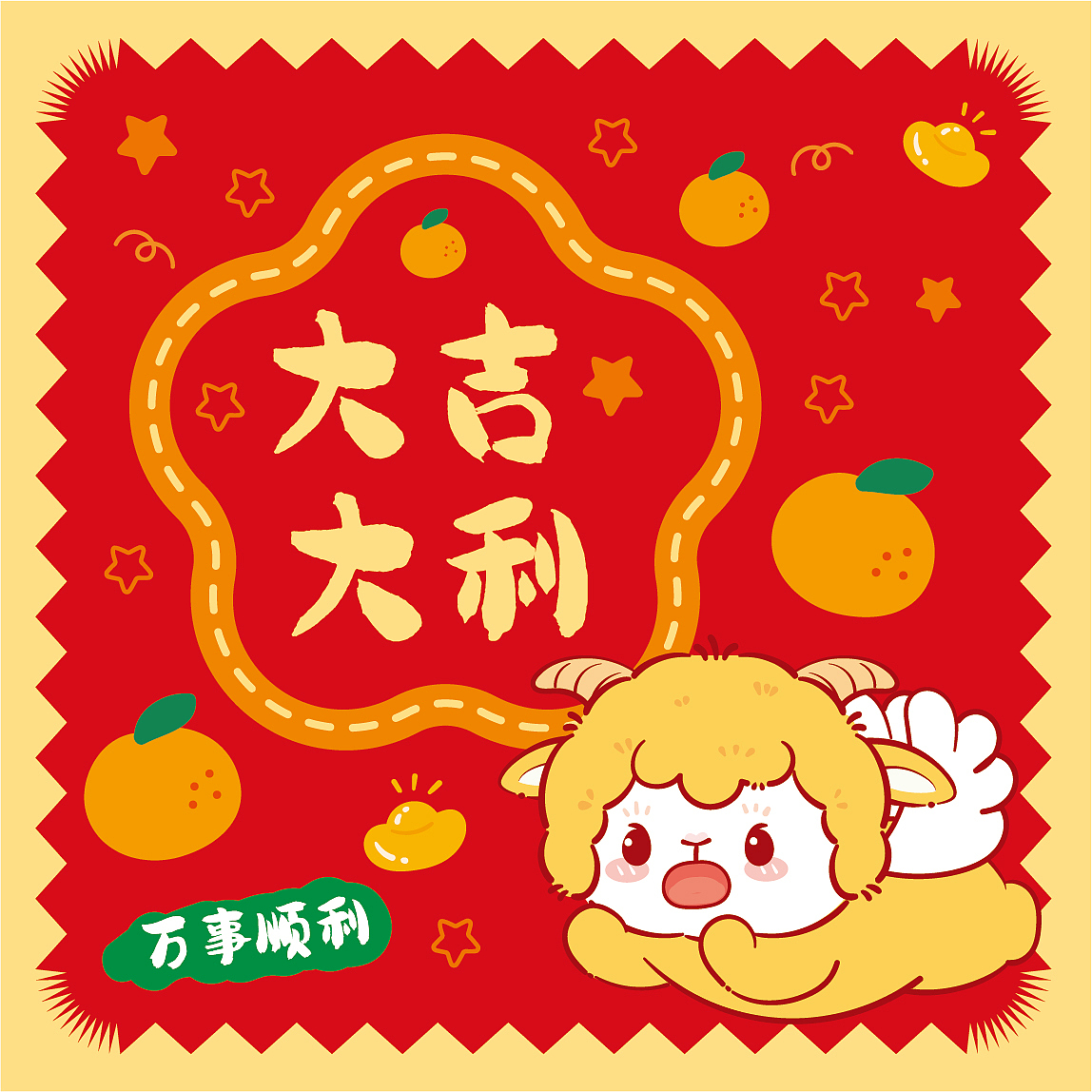 羊年羊宝宝红包利是封新年红包卡通插画（图ZNDA5Njk3Mzg0） - 商业插画 - 站酷设计师阿茹生肖IP原创素材 - 站酷ZCOOL