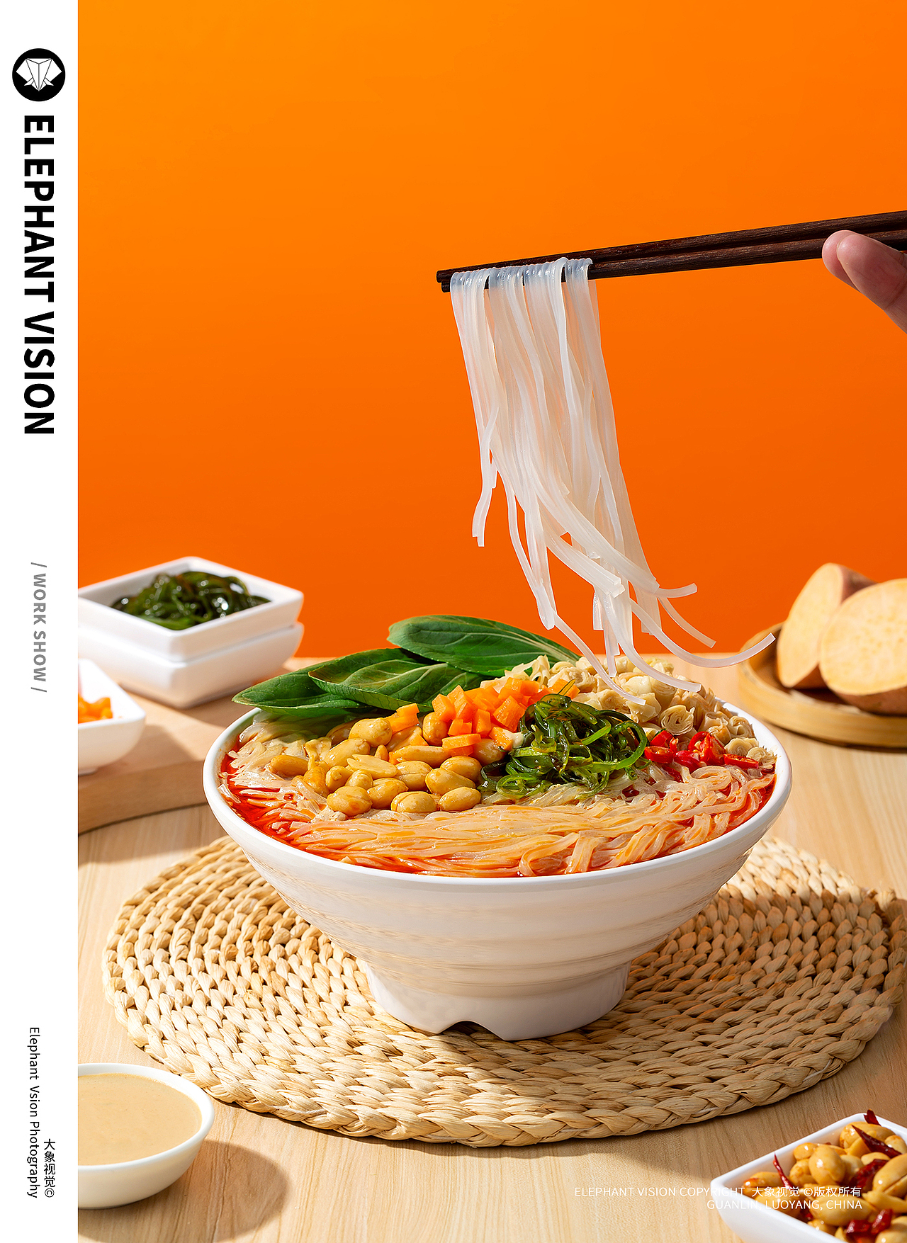 麻酱粉 土豆粉 快餐速食 美食（图ZNDA5Njk4NzQ0） - 美食摄影 - 站酷设计师洛阳大象视觉原创素材 - 站酷ZCOOL