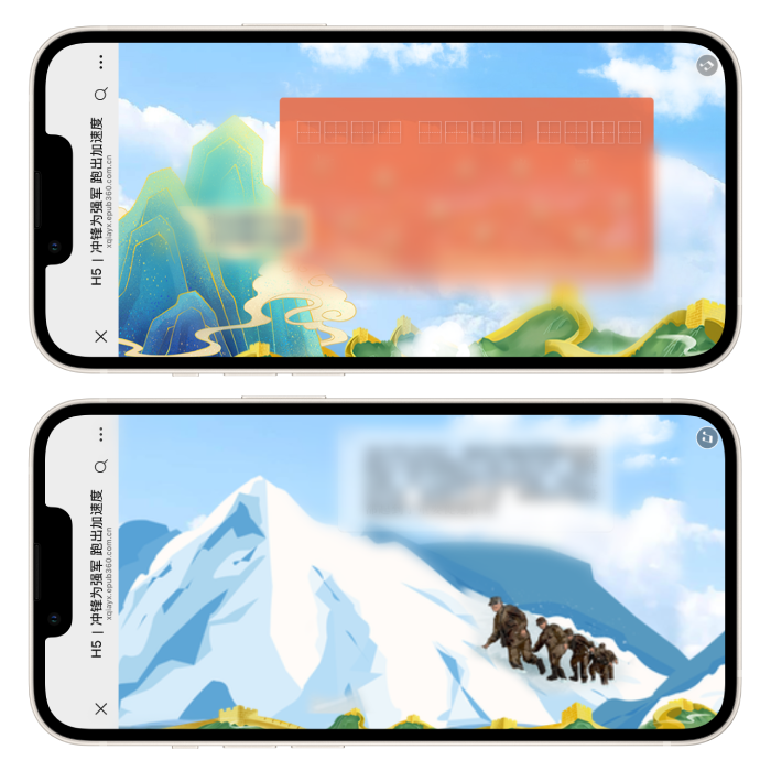 意派Epub360丨建军节临近，这几个H5互动方式快安排上！（图ZMTU3MzUyNzY=） - 资讯 - 站酷设计师HTML5创意营销原创素材 - 站酷ZCOOL