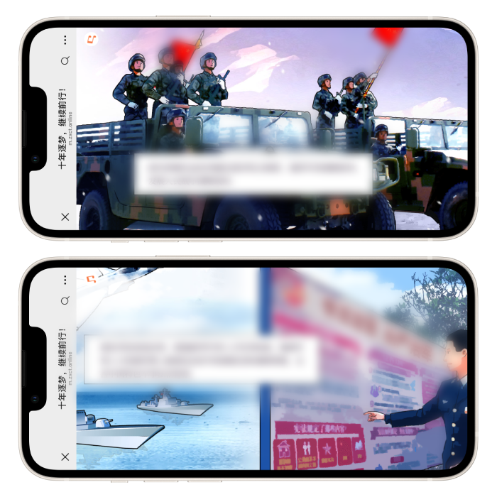 意派Epub360丨建军节临近，这几个H5互动方式快安排上！（图ZMTU3MzUyODA=） - 资讯 - 站酷设计师HTML5创意营销原创素材 - 站酷ZCOOL