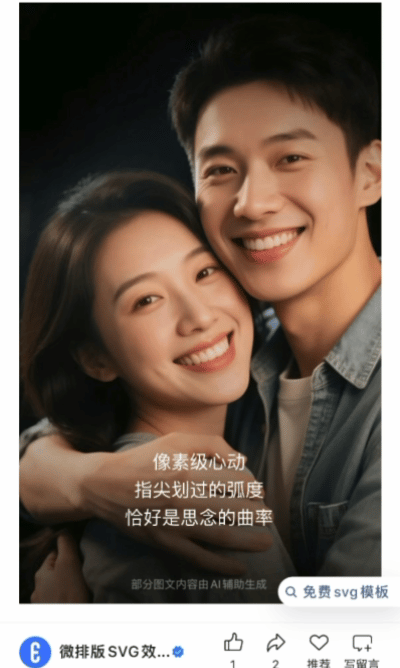微排版SVG交互图文模板合集（第四十三期）（图ZMTU3MzUyOTI=） - 资讯 - 站酷设计师HTML5创意营销原创素材 - 站酷ZCOOL